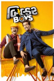 Builder Boys (2024) Gujarati AMZN WEB-DL H264 AAC 1080p 720p 480p ESub