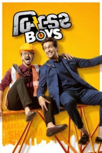 Builder Boys (2024) Gujarati AMZN WEB-DL H264 AAC 1080p 720p 480p ESub