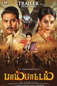 Naagmati (2024) Hindi JC WEB-DL H264 AAC 1080p 720p 480p Download