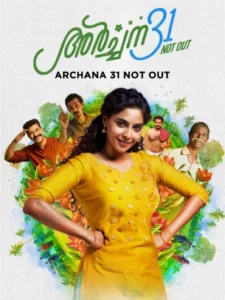 Archana 31 Not Out (2022) Dual Audio [Hindi-Malayalam] WEB-DL H264 AAC 1080p 720p 480p ESub