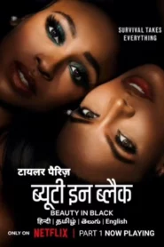 Beauty in Black (2024) S01 Dual Audio [Hindi-English] NetFlix WEB-DL H264 AAC 1080p 720p 480p ESub