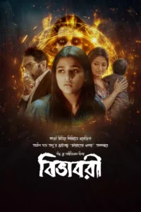 Bibhabori (2024) Bengali DP WEB-DL H264 AAC 1080p 720p 480p Download