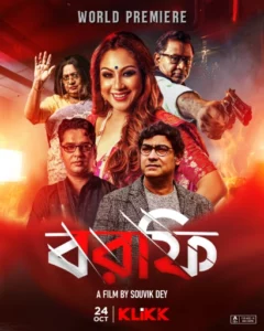 Borfi (2023) Bengali Klikk WEB-DL H264 AAC 1080p 720p 480p ESub