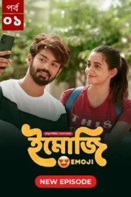 Emoji (2024) S01E01 Bengali Dubbed ORG BongoBD WEB-DL H264 AAC 1080p 720p Download