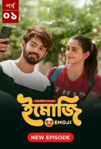 Emoji (2024) S01E01 Bengali Dubbed ORG BongoBD WEB-DL H264 AAC 1080p 720p Download