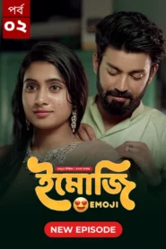 Emoji (2024) S01E03 Bengali Dubbed ORG BongoBD WEB-DL H264 AAC 1080p 720p Download