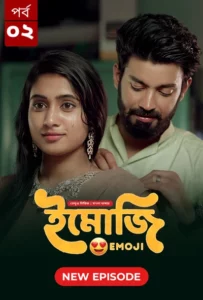 Emoji (2024) S01E03 Bengali Dubbed ORG BongoBD WEB-DL H264 AAC 1080p 720p Download