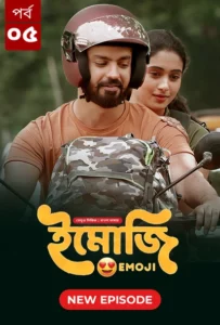 Emoji (2024) S01E05 Bengali Dubbed ORG BongoBD WEB-DL H264 AAC 1080p 720p Download