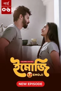 Emoji (2024) S01E06 Bengali Dubbed ORG BongoBD WEB-DL H264 AAC 1080p 720p Download