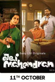 Jai Mahendran (2024) S01 Dual Audio [Bengali-Hindi] SonyLiv WEB-DL H264 AAC 2160p 1080p 720p 480p ESub