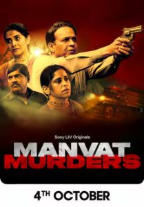 Manvat Murders (2024) S01 Dual Audio [Bengali-Hindi] Sonyliv WEB-DL H264 AAC 2160p 1080p 720p 480p ESub