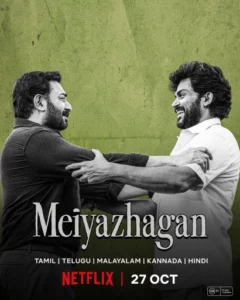 Meiyazhagan (2024) Dual Audio [Hindi-Tamil] NetFlix WEB-DL H264 AAC 1080p 720p 480p ESub