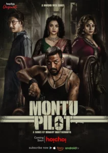 Montu Pilot (2019) S01 Bengali Hoichoi WEB-DL H264 AAC 1080p 720p 480p ESub