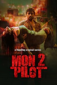 Montu Pilot (2022) S02 Bengali Hoichoi WEB-DL H264 AAC 1080p 720p 480p ESub