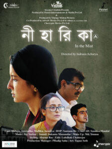 Niharika In the Mist (2023) Bengali AMZN WEB-DL H264 AAC 1080p 720p 480p ESub