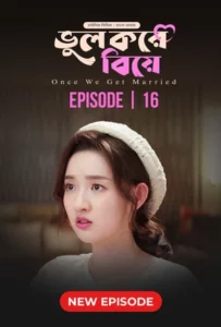 Once We Get Married-Bhul Kore Biye (2024) S01E16 Bengali Dubbed ORG BongoBD WEB-DL H264 AAC 1080p 720p 480p Download