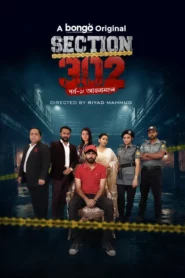 Section 302-Aynamohol (2024) Bengali BongoBD WEB-DL H264 AAC 1080p 720p 480p Download