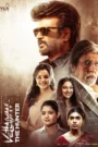 Vettaiyan (2024) Dual Audio [Hindi-Tamil] HDTS x264 AAC 1080p 720p 480p Download