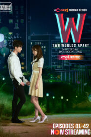 W- Two Worlds Apart (2024) S01E40-42 Bengali Dubbed ORG Chorki WEB-DL H264 AAC 1080p 720p 480p Download