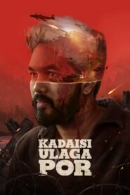 Kadaisi Ulaga Por (2024) Dual Audio [Hindi Cleaned-Tamil] AMZN WEB-DL H264 AAC 2160p 1080p 720p 480p ESub