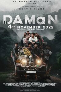 Daman (2022) Dual Audio [Hindi-Odia] WEB-DL H264 AAC 1080p 720p 480p Download