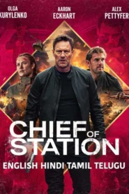 Chief of Station (2024) Dual Audio [Hindi-English] AMZN WEB-DL H264 AAC 1080p 720p 480p ESub