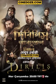 Dirilis Ertugrul (2024) S04E90 Bengali Dubbed ORG Turkish Drama WEB-DL H264 AAC 1080p 720p 480p Download