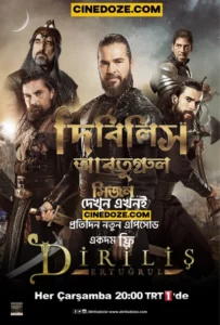 Dirilis Ertugrul (2024) S04E06 Bengali Dubbed ORG Turkish Drama WEB-DL H264 AAC 1080p 720p 480p Download