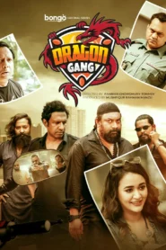 Dragon Gang (2022) S01 Bengali BongoBD WEB-DL H264 AAC 1080p 720p 480p Download