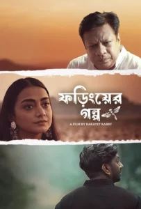 Foring Er Golpo (2024) Bengali BongoBD WEB-DL H264 AAC 1080p 720p Download