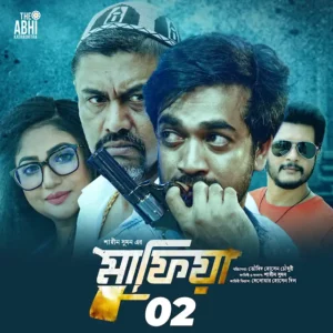 Mafia Part 2 (2024) Bengali WEB-DL H264 AAC 1080p 720p 480p Download