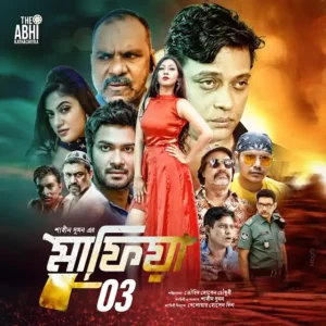 Mafia Part 3 (2024) Bangali WEB-DL H264 AAC 1080p 720p 480p Download