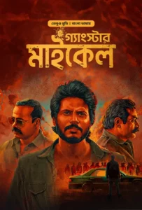 Michael-Gangster Michael (2024) Bengali Dubbed ORG BongoBD WEB-DL H264 AAC 1080p 720p 480p Download