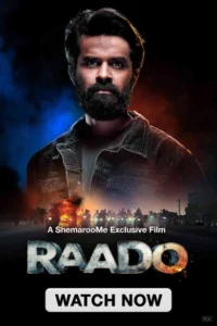 Raado (2022) Gujarati SM WEB-DL H264 AAC 1080p 720p 480p ESub