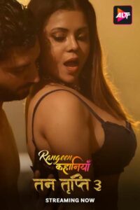 Rangeen Kahaniyan-Tan Tripti (2024) S10 Hindi Alt WEB-DL H264 AAC 1080p 720p 480p ESub