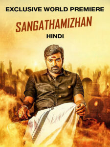 Sangathamizhan (2019) Dual Audio [Hindi-Tamil] WEB-DL H264 AAC 1080p 720p 480p ESub