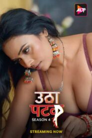 Utha Patak (2024) S04E01-02 Hindi Alt WEB-DL H264 AAC 1080p 720p 480p Download