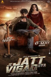 Je jatt Vigarh gya (2024) Punjabi AMZN WEB-DL H265 AAC 2160p 1080p 720p 480p ESub