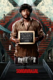 Sorgavaasal (2024) Tamil NetFlix WEB-DL H264 AAC 1080p 720p 480p ESub