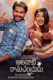 Alanaati Ramachandrudu (2024) Dual Audio [Hindi-Telugu] WEB-DL H264 AAC 1080p 720p 480p ESub