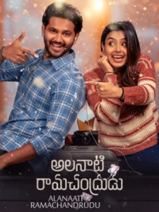 Alanaati Ramachandrudu (2024) Dual Audio [Hindi-Telugu] WEB-DL H264 AAC 1080p 720p 480p ESub