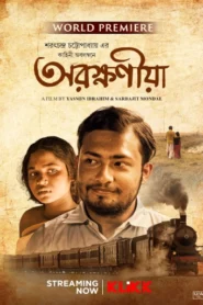 Arokhoniya (2024) Bengali Klikk WEB-DL H264 AAC 1080p 720p 480p Download