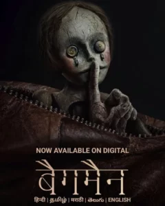 Bagman (2024) Dual Audio [Hindi-English] AMZN WEB-DL H264 AAC 2160p 1080p 720p 480p ESub