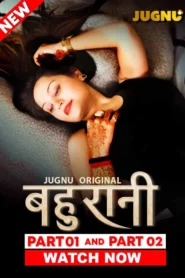 Bahurani (2024) S01E05-08 Hindi Jugnu WEB-DL H264 AAC 1080p 720p 480p Download