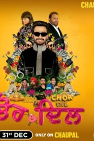 Chor Dil (2024) Punjabi CHTV WEB-DL H264 AAC 1080p 720p 480p ESub