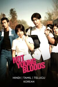 Hot Young Bloods (2014) Dual Audio [Hindi-Korean] AMZN WEB-DL H264 AAC 1080p 720p 480p ESub