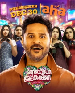 Jolly O Gymkhana (2024) Tamil AHA WEB-DL H264 AAC 1080p 720p 480p ESub