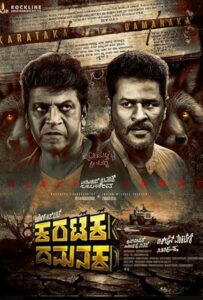 Karataka Dhamanaka (2024) Dual Audio [Hindi-Kannda] AMZN WEB-DL H264 AAC 1080p 720p 480p ESub