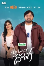 My Dear Donga (2024) Dual Audio [Hindi-Telugu] Aha WEB-DL H264 AAC 2160p 1080p 720p 480p ESub