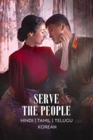 Serve The People (2022) Dual Audio [Hindi-Korean] AMZN WEB-DL H264 AAC 1080p 720p 480p ESub